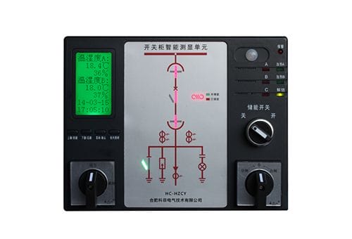 HC-KZD開關(guān)柜智能測(cè)顯單元